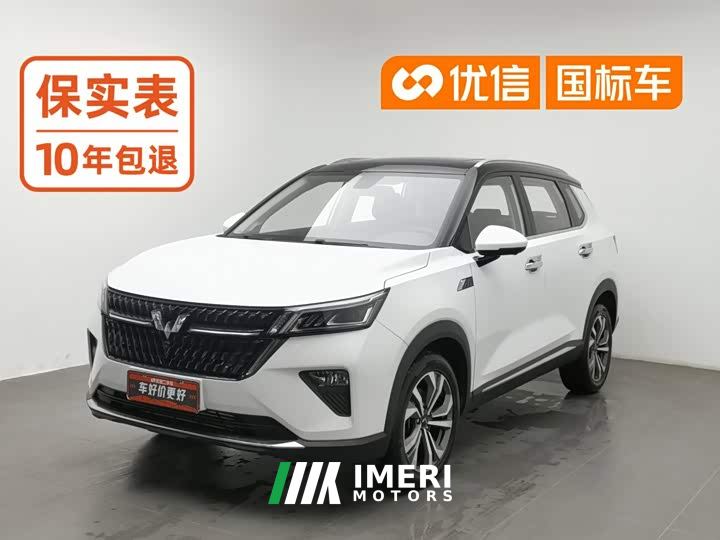 Wuling Xingchen 1.5T CVT Star Shine Edition - ავტომობილი ჩინეთიდან