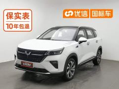 Wuling Xingchen 1.5T CVT Star Shine Edition - ფოტო 1