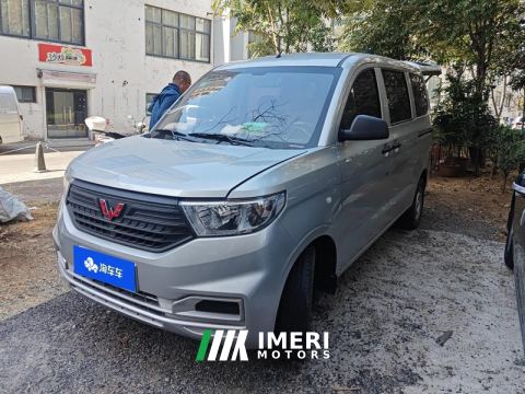 2021 Wuling Hongguang V 1.5L Manual Vigor Enjoyment Edition - автомобиль из Китая