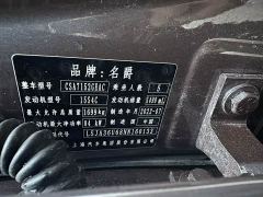 MG5 180DVVT CVT Youth Flagship - ფოტო 13