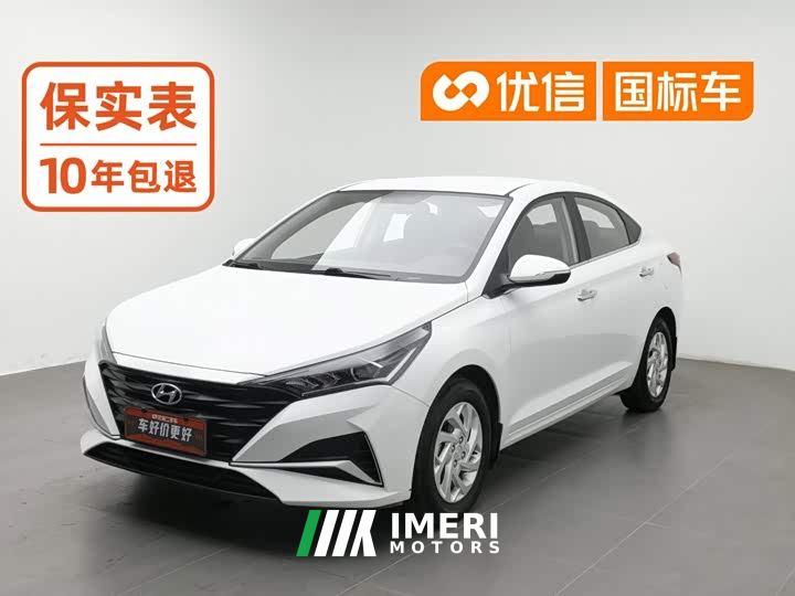 Hyundai Yuena 1.4L Manual GLS Cool Edition - car from China