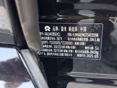 NIO ES6 75kWh - ფოტო 12