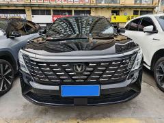 Changan CS75 Plus Fourth Generation 1.5T New Blue Whale Intelligent Flagship - фото 2