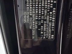 Luxeed Zhiji V9 Ultra - ფოტო 18