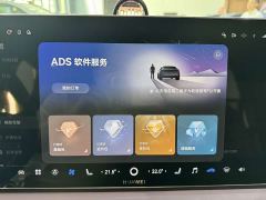 Luxeed Zhiji V9 Ultra - ფოტო 20