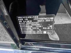 BMW iX1 eDrive25L M Sport Package - ფოტო 19