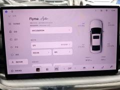 Geely Galaxy Xingyao 6 125km Explorer Edition - photo 11