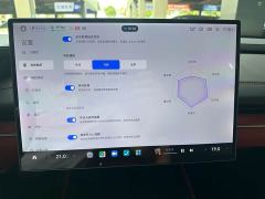 Xiaomi SU7 Rear-Wheel Drive Long Range Smart Driving Edition - ფოტო 11