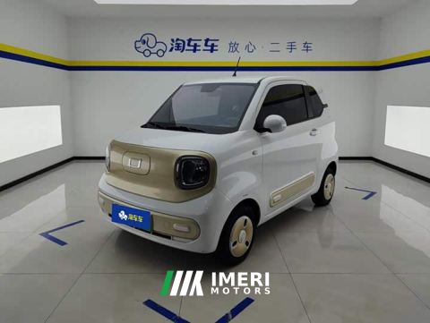 2024 Bestune Besturn Xiaoma 222km Lightning Edition