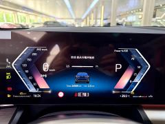 BMW 5 Series 530Li Luxury Edition Premium Package - photo 6