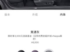 Leapmotor Leapo Lafa5 515 Max - фото 9