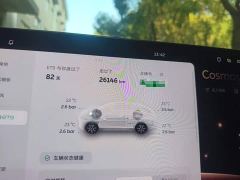 NIO ET9 102kWh Launch Limited Edition - ფოტო 11