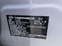 BYD Frigate 07 DM-i 100KM Flagship - ფოტო 10
