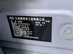 BYD Yuan Plus 430KM Luxury - photo 9
