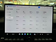 Xiaomi SU7 Quad Motor Ultra-Long Range Advanced Autonomous Driving Max - ფოტო 16