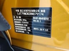 Zeekr 7X 100kWh Long Range RWD Smart Driving Edition - фото 4