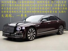 Bentley Flying Spur 4.0T V8 Mulliner - photo 1