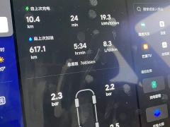 Li Auto L9 Pro - ფოტო 4