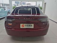Stelato S9 EREV Ultra - ფოტო 4