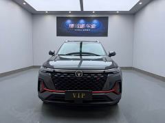 Changan CS35 PLUS Blue Whale NE 1.4T DCT Luxury - ფოტო 2