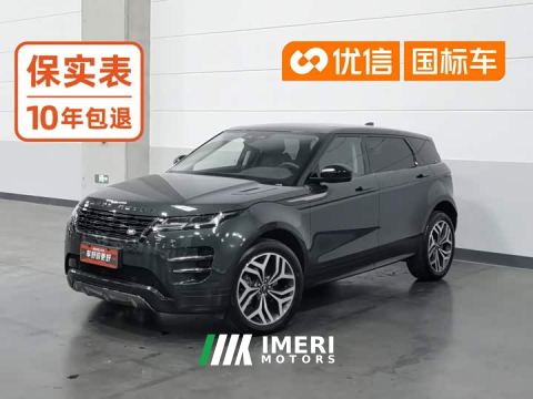 2025 Land Rover Range Rover Evoque Range Rover Evoque L SE Radiance Prestige Edition