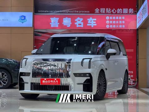 2024 Zeekr Geely Geometry E Facelift ME Edition