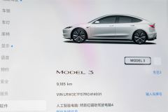 Tesla Model 3 606km Rear-Wheel Drive Edition - ფოტო 11