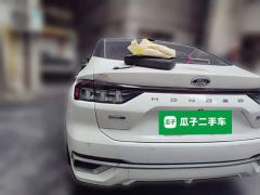 Ford Mondeo Facelift EcoBoost 245 Premium - ფოტო 3