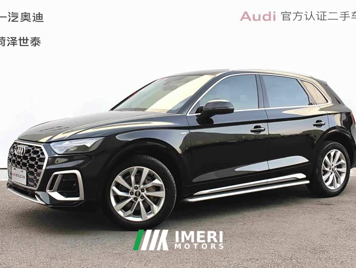 Audi Q5L 40T Luxury Dynamic - ავტომობილი ჩინეთიდან