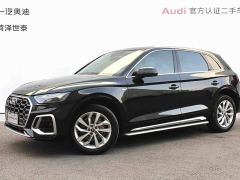Audi Q5L 40T Luxury Dynamic - ფოტო 1