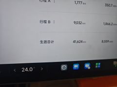 Xiaomi SU7 800km 4WD Max Ultra Long Range Edition - ფოტო 8