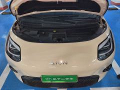 Aion UT 330 Star Shine Edition - ფოტო 16