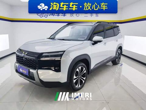 2026 Wuling Starlight 560 1.5T CVT Elite - ავტომობილი ჩინეთიდან