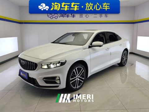 2023 Geely Xingui Xingrui 2.0T Prestigious Edition - car from China