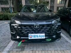 Changan CS75PLUS CS75 PLUS Third Generation Champion Edition 1.5T Smart Drive Leading Type - photo 1