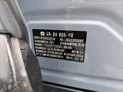 NIO ES6 490km 75kWh - photo 16