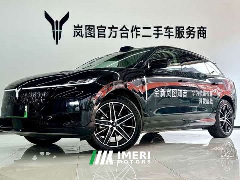 2025 Voyah Courage Four-Wheel Drive Qiankun Edition