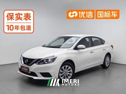 2024 Nissan Sylphy Facelift Classic 1.6XE CVT Comfort - ავტომობილი ჩინეთიდან