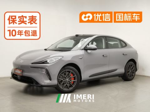 2023 IM Zhiji LS6 560km Rear-wheel drive Max standard version