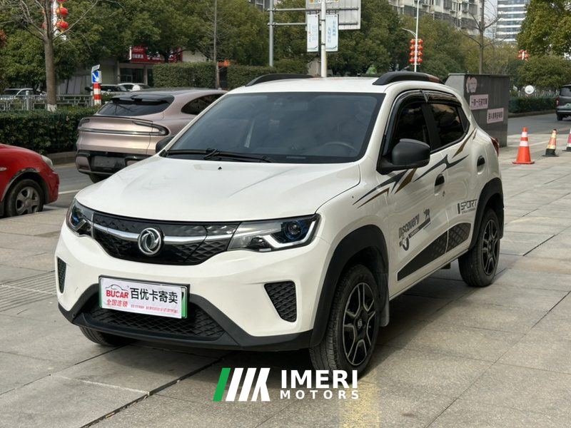 Nammi Yipai Nano EX1 PRO Yuexing - car from China