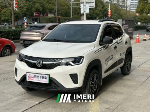 2022 Nammi Yipai Nano EX1 PRO Yuexing