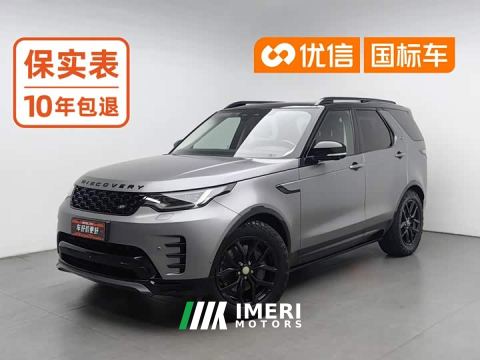 2022 Land Rover Discovery 360PS R-Dynamic S - ავტომობილი ჩინეთიდან