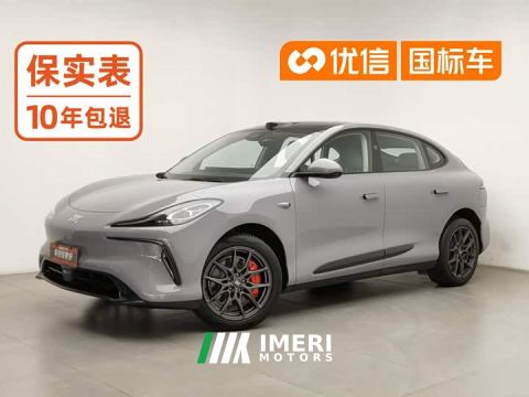 2024 IM Zhiji LS6 Max Standard Edition - ავტომობილი ჩინეთიდან