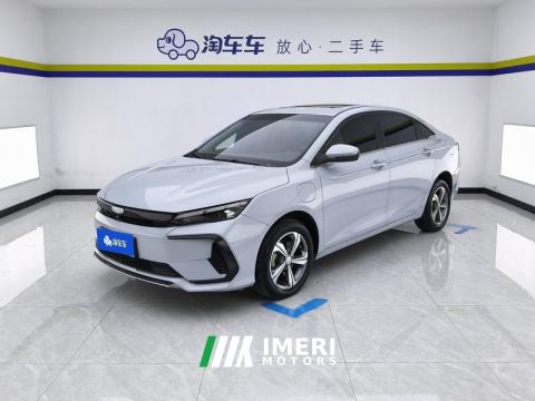 2024 Geely Emgrand L HiP Longteng Edition 1.5T 100km Elite Edition