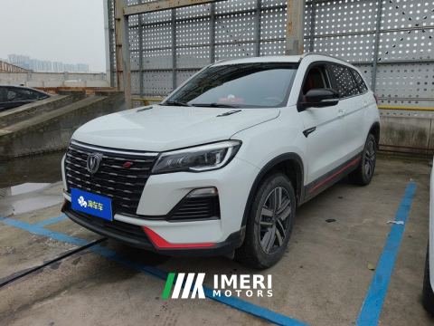 2023 Changan CS75 Enjoy Edition 1.5T Dual-clutch luxury - car from China