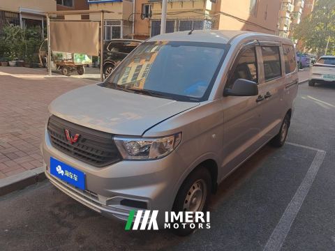 2022 Wuling Hongguang V 1.5L Jinqu Electric Assist 7-seater