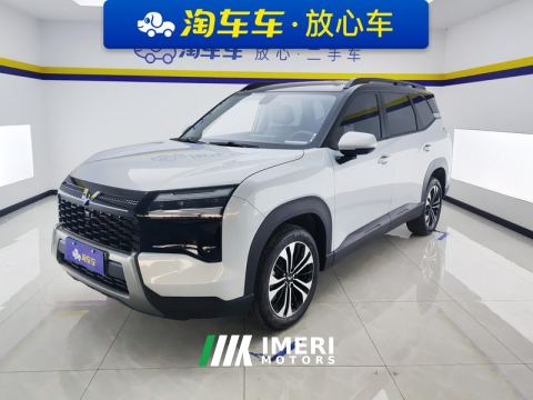 2026 Wuling Starlight Xingguang 560 1.5T CVT Elite Edition