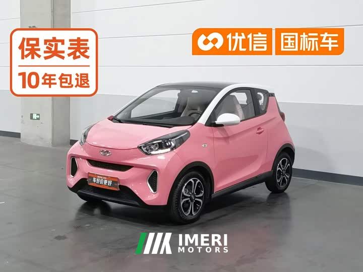 Chery Little Ant 20 Edition 408km - car from China