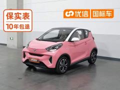 Chery Little Ant 20 Edition 408km - photo 1