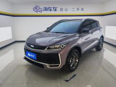 Geely Binyue L 1.5T Diamond Edition - photo 1